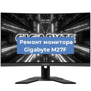 Замена матрицы на мониторе Gigabyte M27F в Ростове-на-Дону